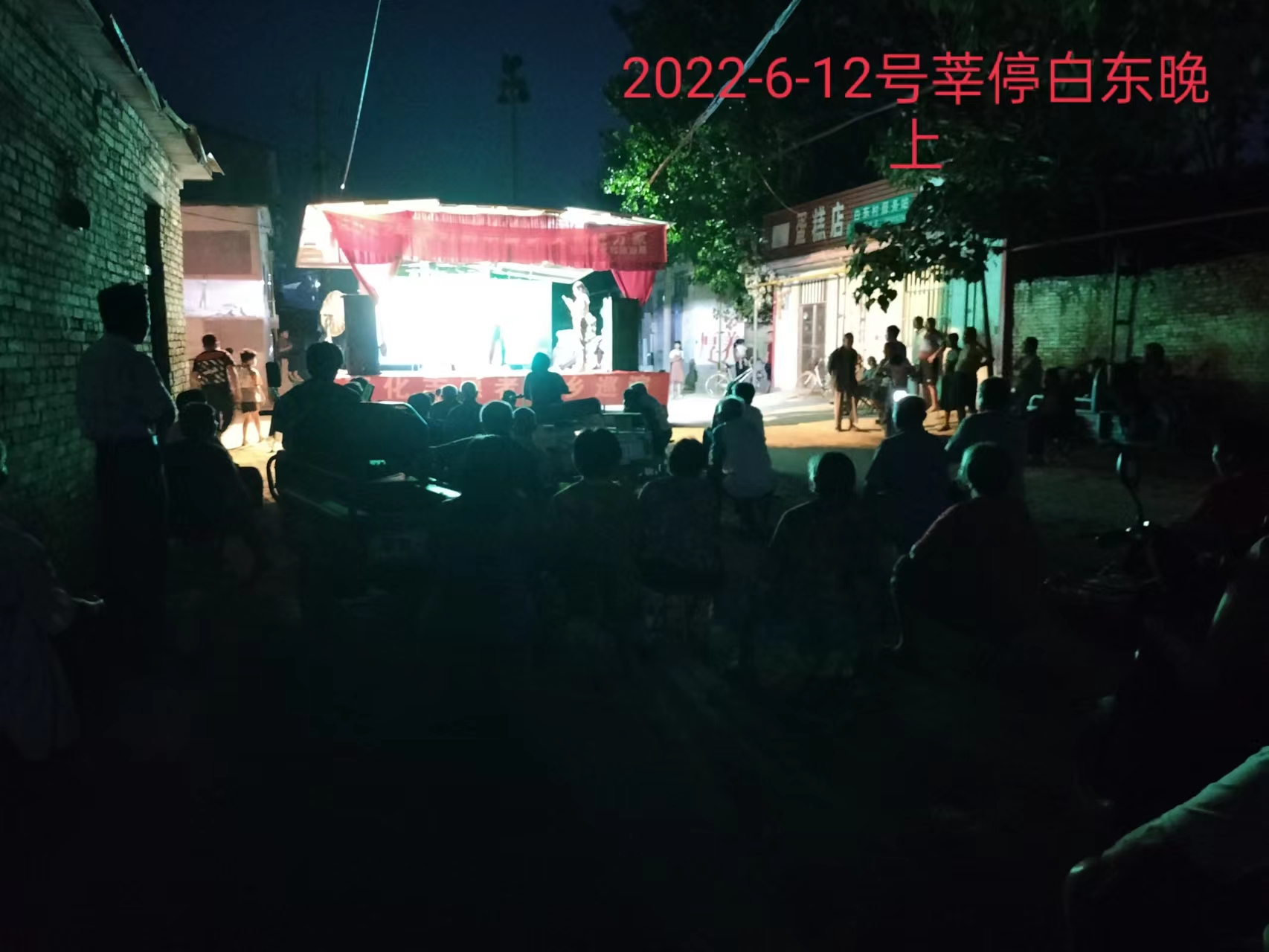 【莘县】文化志愿者下乡巡演