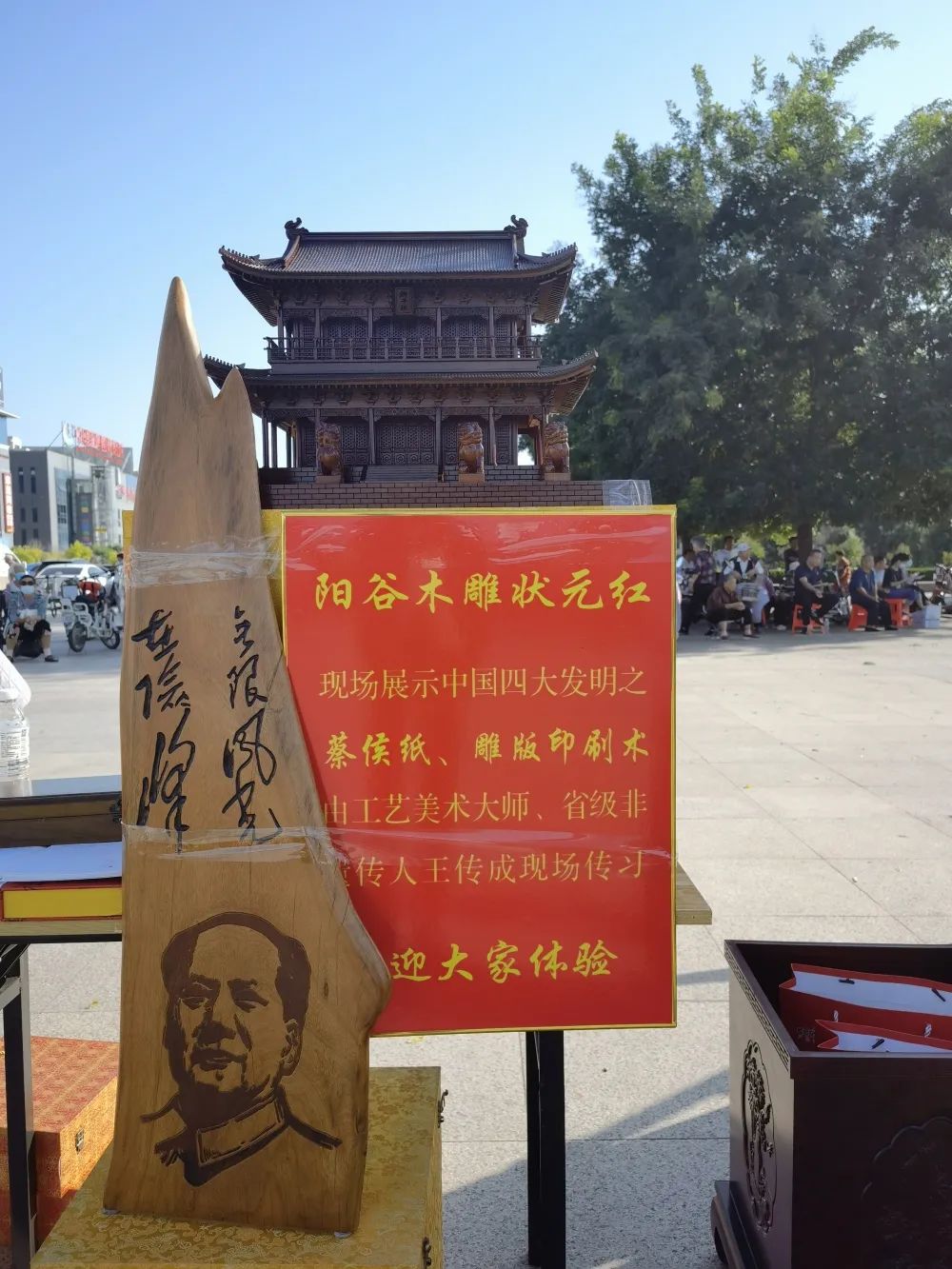 微信图片_20210910085725