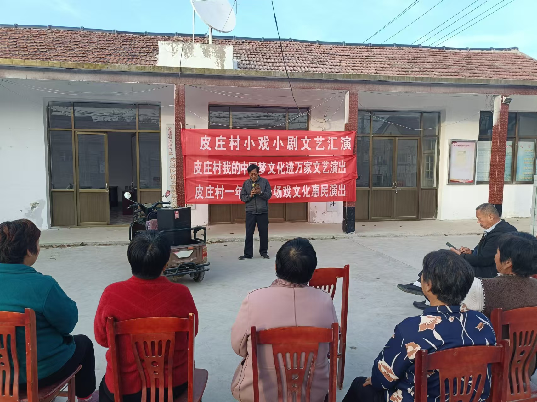 琉璃寺镇小戏小剧