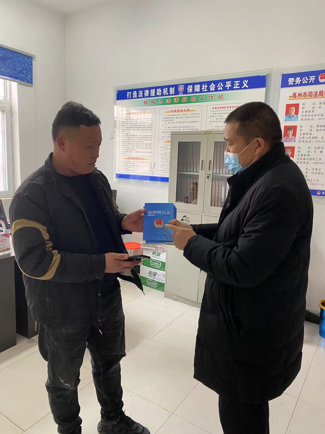 韩城街道培养“法律明白人”活动