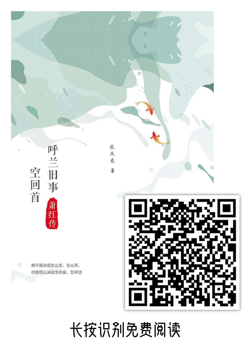 微信图片_20200310091819