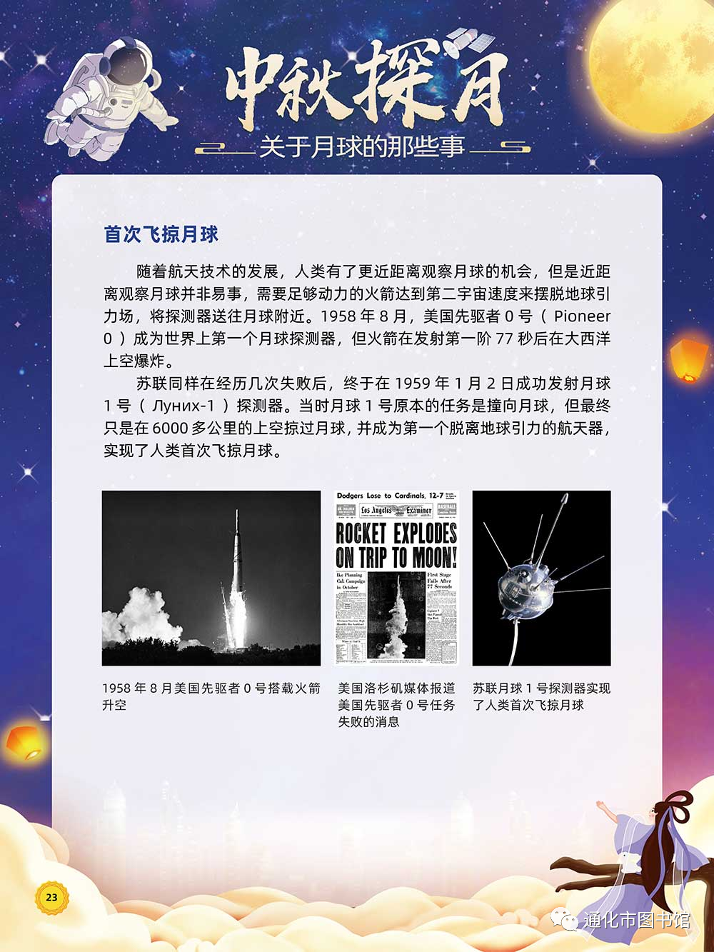 微信图片_20211113104753