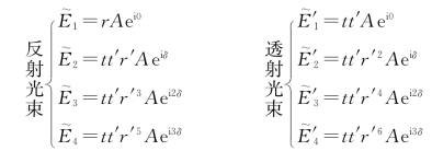 pagenumber_ebook=76,pagenumber_book=70