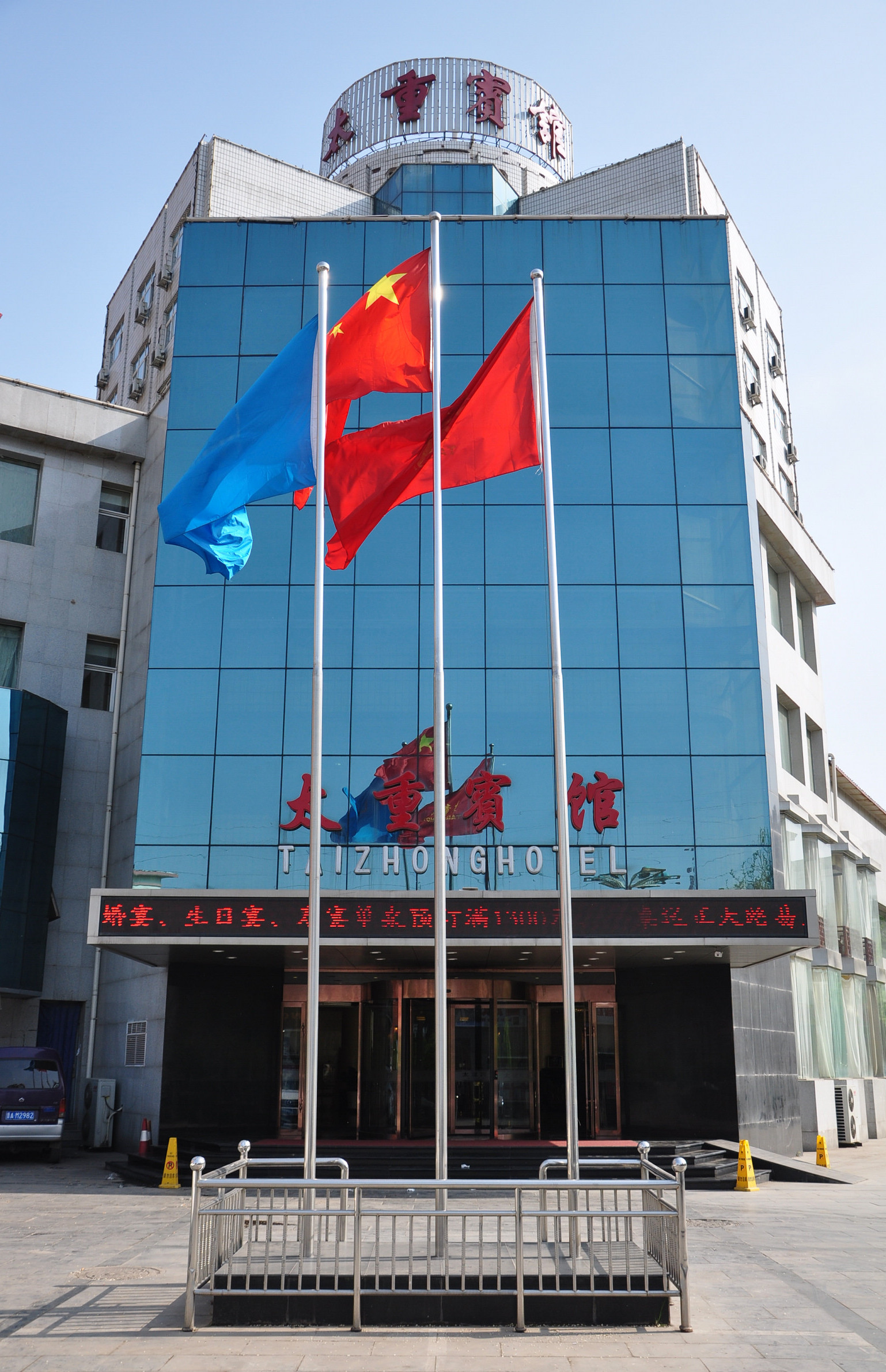 太重宾馆.jpg