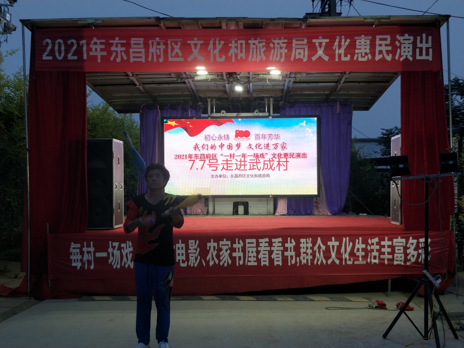 微信图片_20210712111744