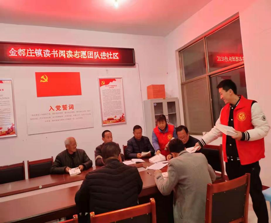 临清市金郝庄镇开展读书阅读志愿团队进社区活动