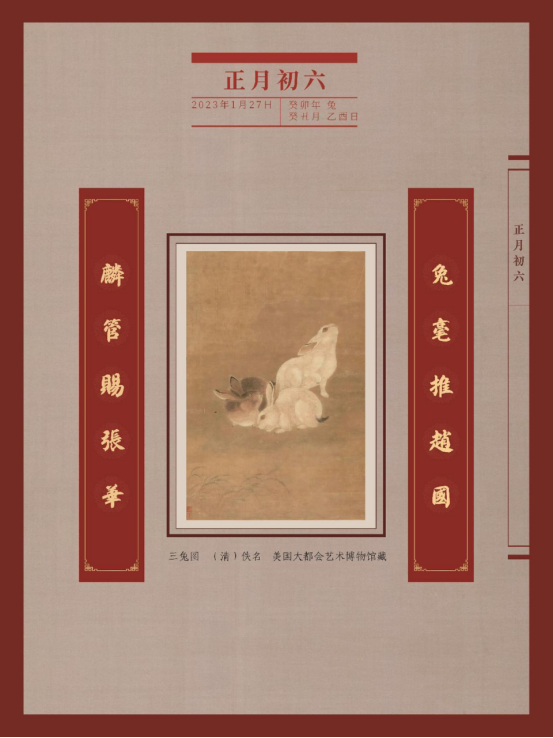 新建 DOCX 文档18