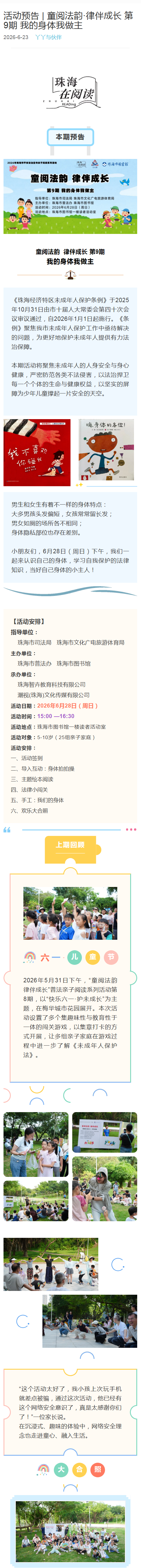 2026-06-23_丫丫 2026-06-23_丫丫png