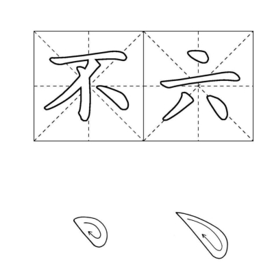 pagenumber_ebook=64,pagenumber_book=64