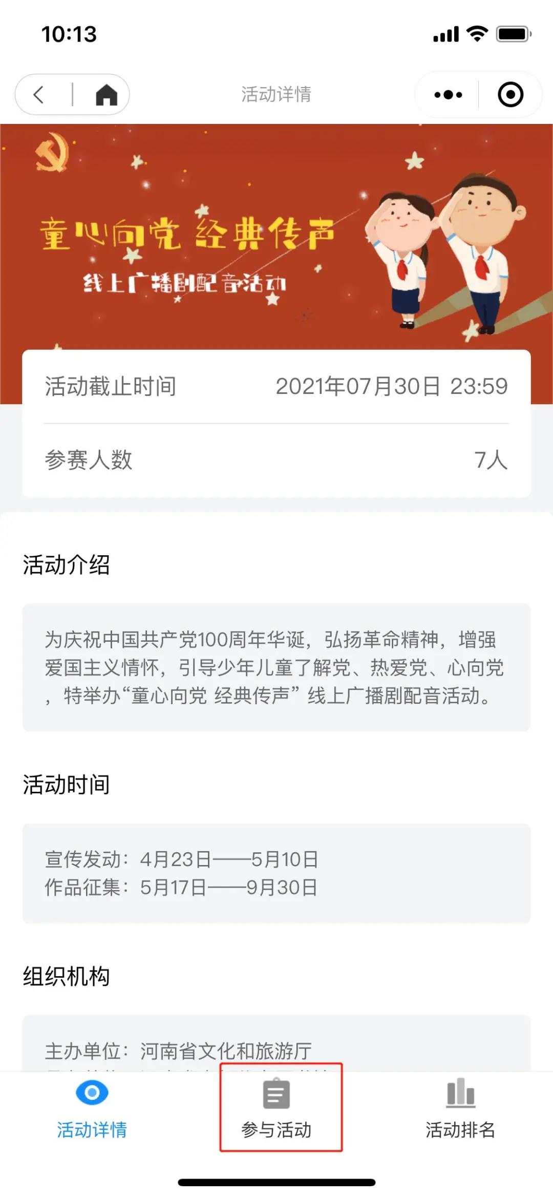 微信图片_20210526105720