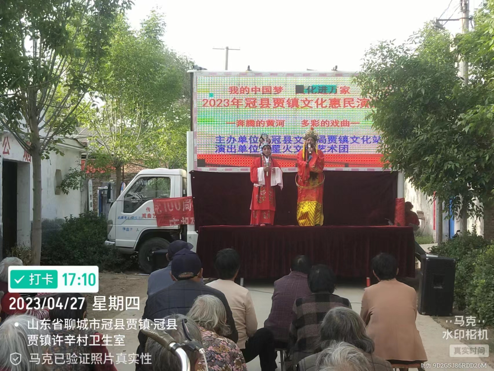 微信图片_20230428112510 微信图片_20230428112510.jpg