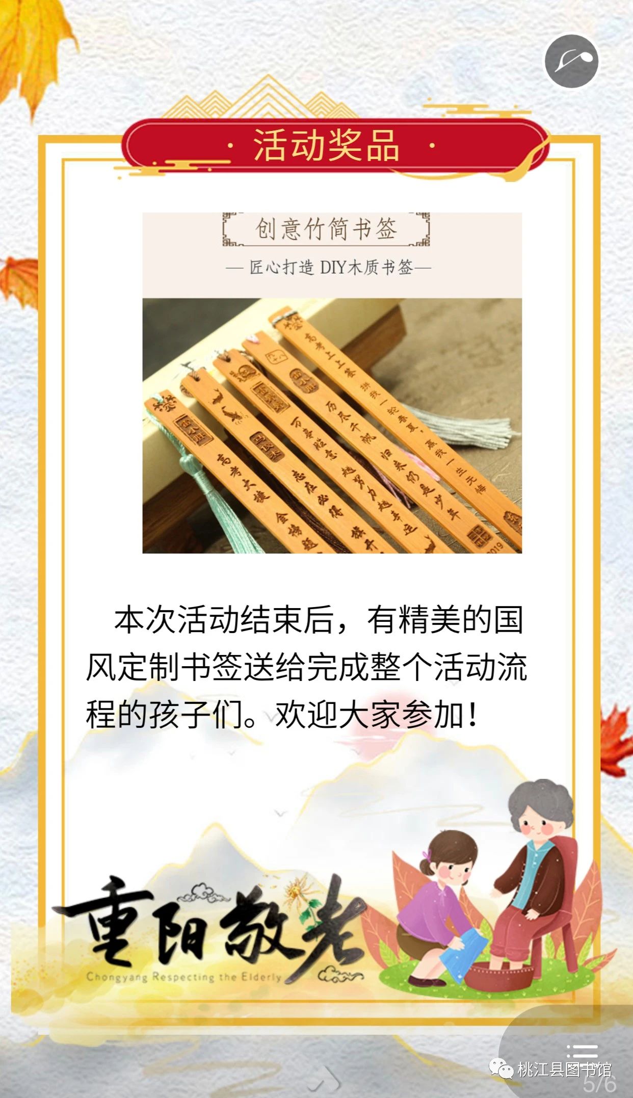 微信图片_20231020163448