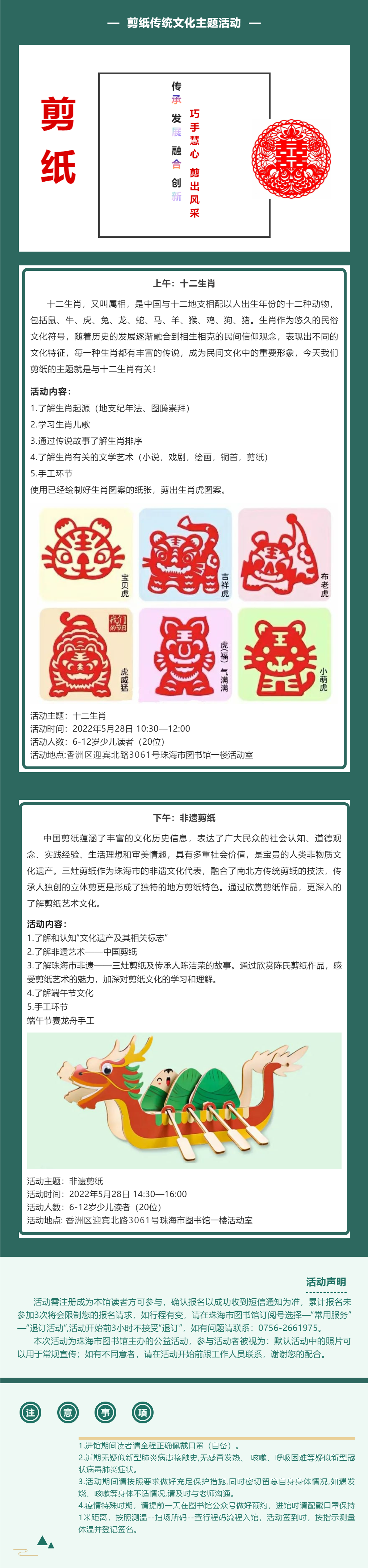 2022-05-24_110907 2022-05-24_110907.png