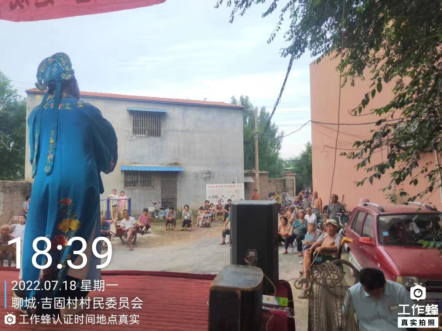 【冠县】崇文街道“送戏下乡”文化惠民演出