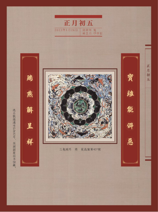 新建 DOCX 文档16