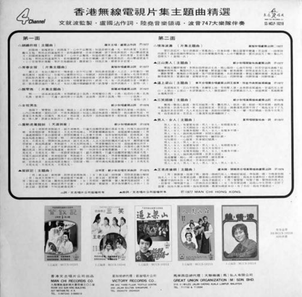 figure_0198_0169