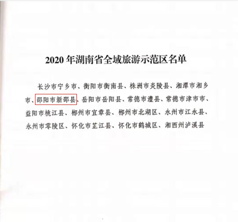 微信图片_20210129211258.png