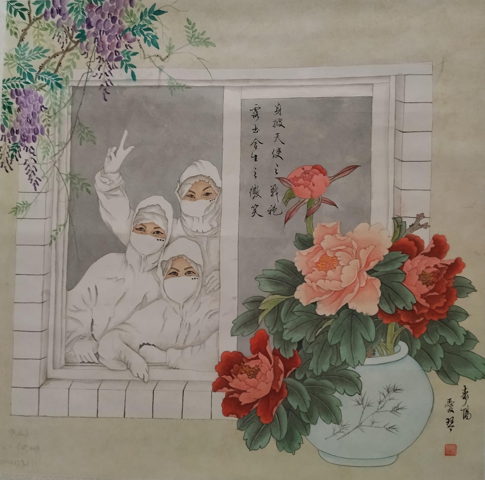 《天使微笑》赵爱琴