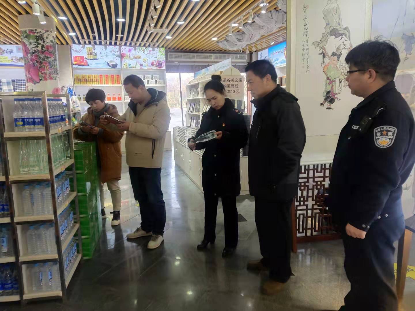 微信图片_20200119171315