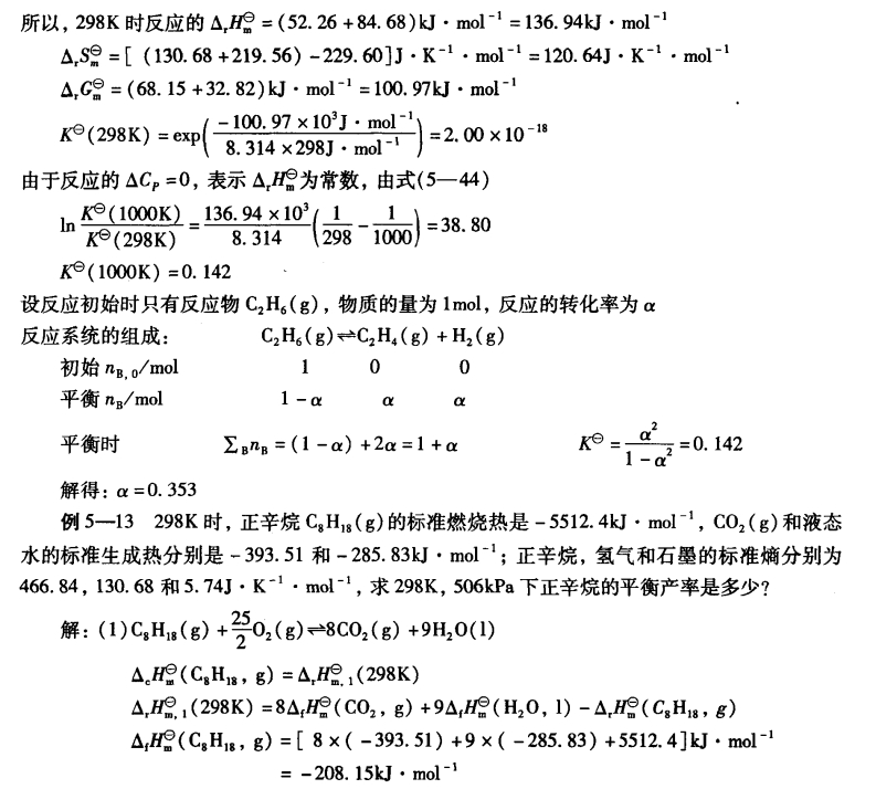 pagenumber_ebook=143,pagenumber_book=133