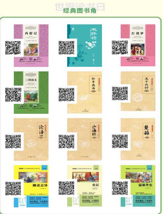 微信图片_20230419160239.png?v=1745099078893