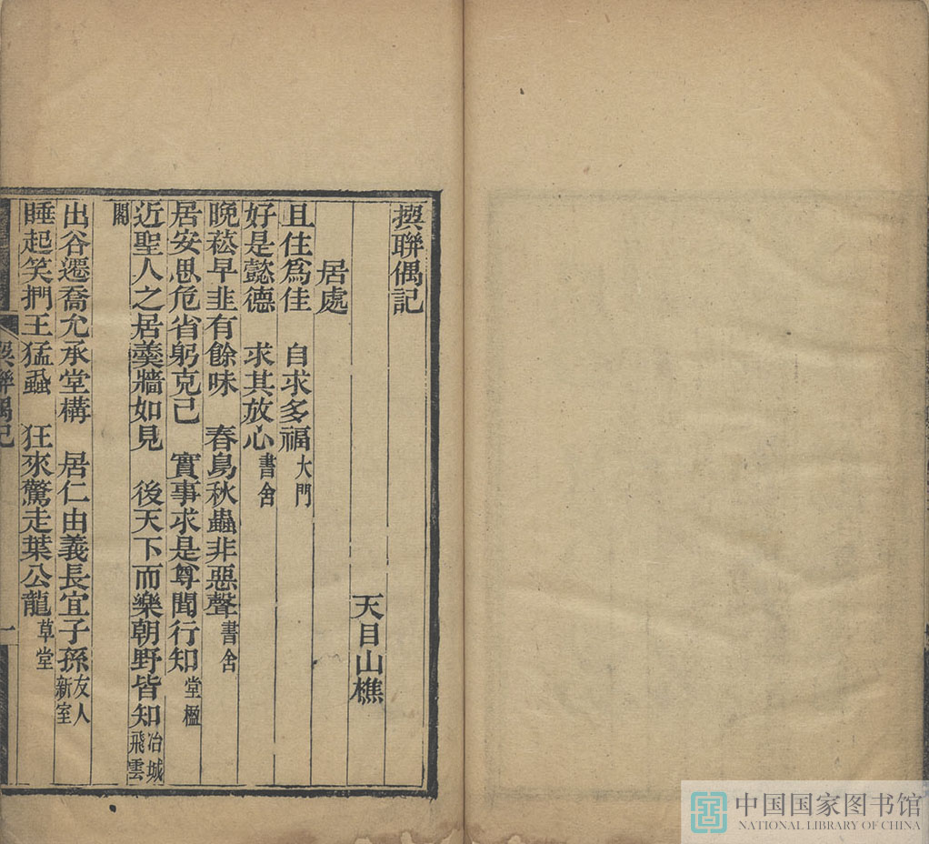 yloj_页面_2_图像_0001.jpg?v=1753038303434