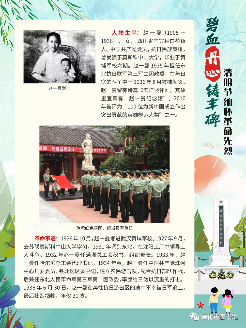 微信图片_20211115124027