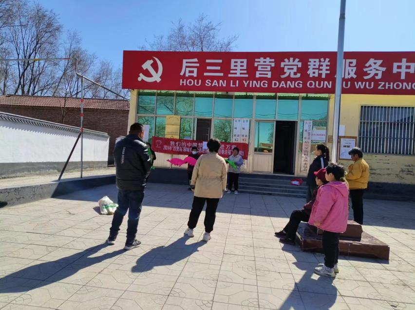 【莘县】古城镇“我们的中国梦文化进万家”2024年“百灵鸟”聊城市文化志愿服务项目“迎春送福”文艺演出