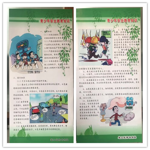 微信图片_20181214094256_副本3.jpg?v=1746336706950