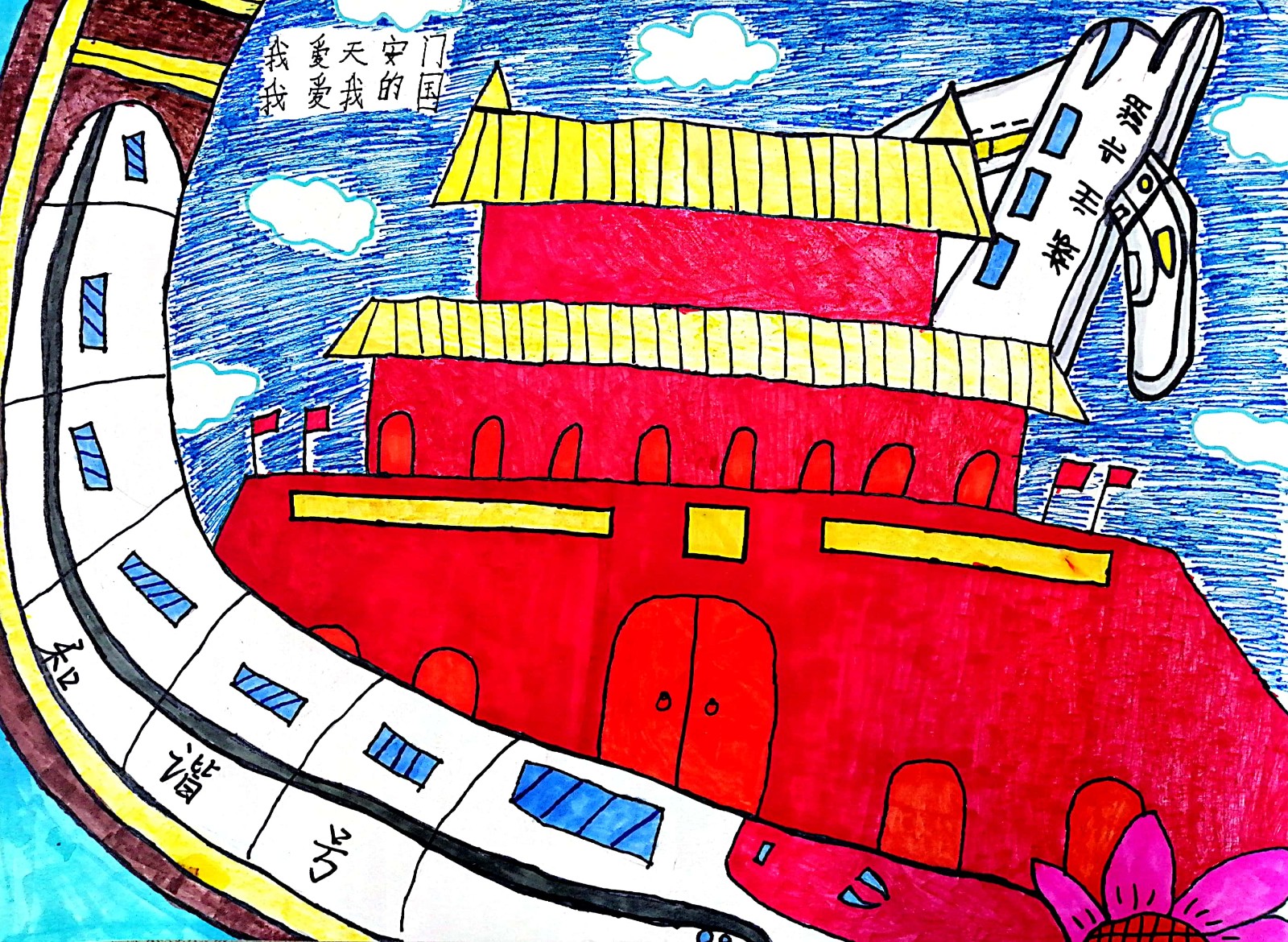 微信图片_20210610100608