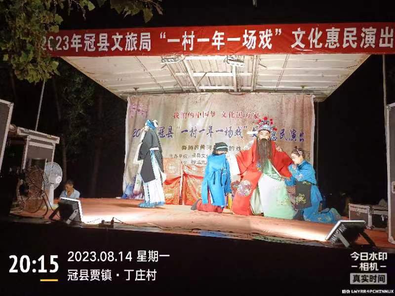 微信图片_20230815083231.jpg