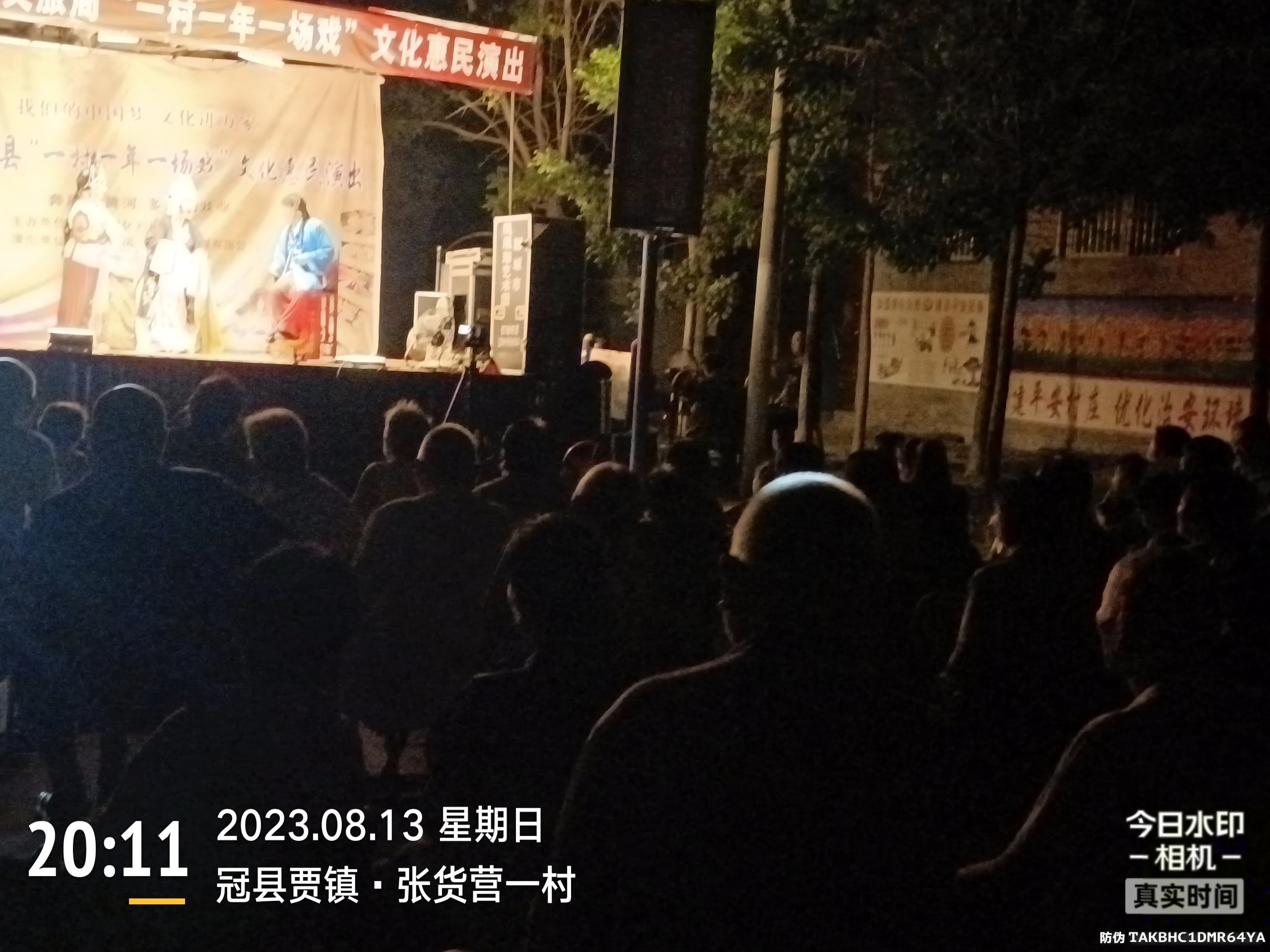 微信图片_20230814113604.jpg