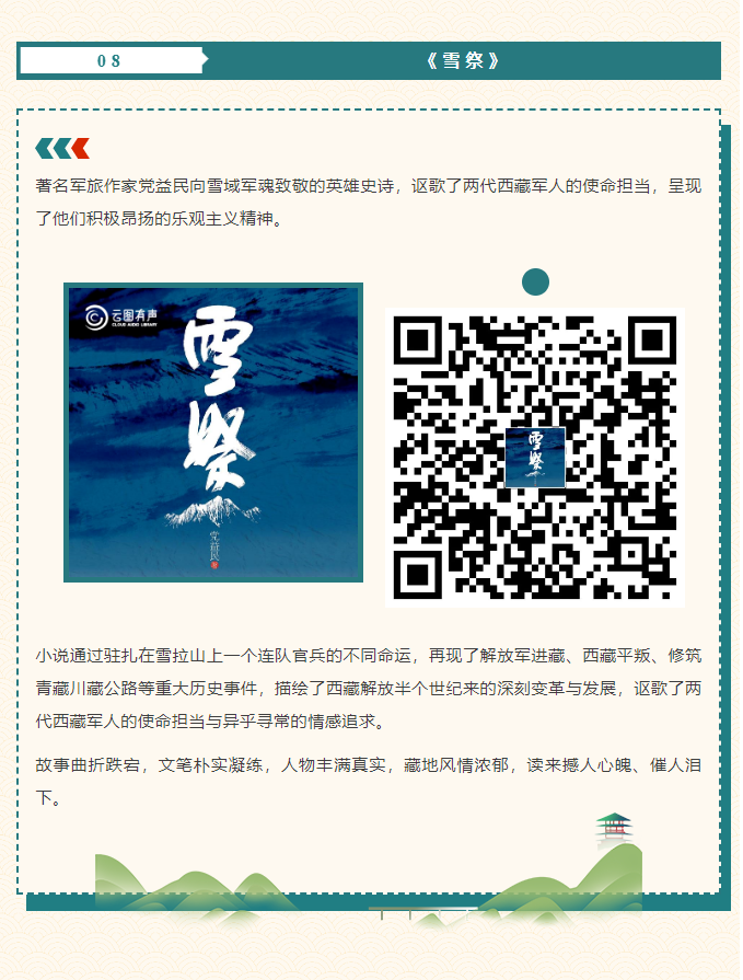 image.png?v=1750232015273