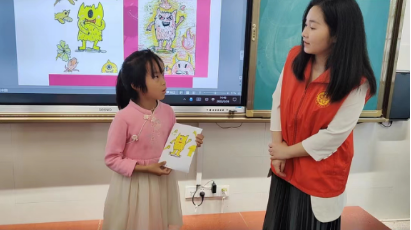 微信截图_20220121201301 微信截图_20220121201301.png?v=1764807033337