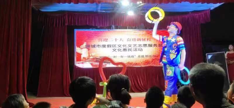 【度假区】度假区“一村一年一场戏”走进于集镇邢庄村