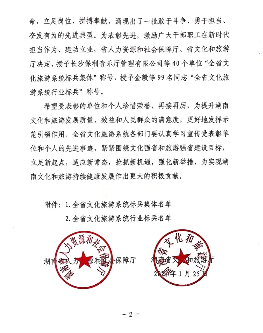 微信图片_20210129204637.jpg
