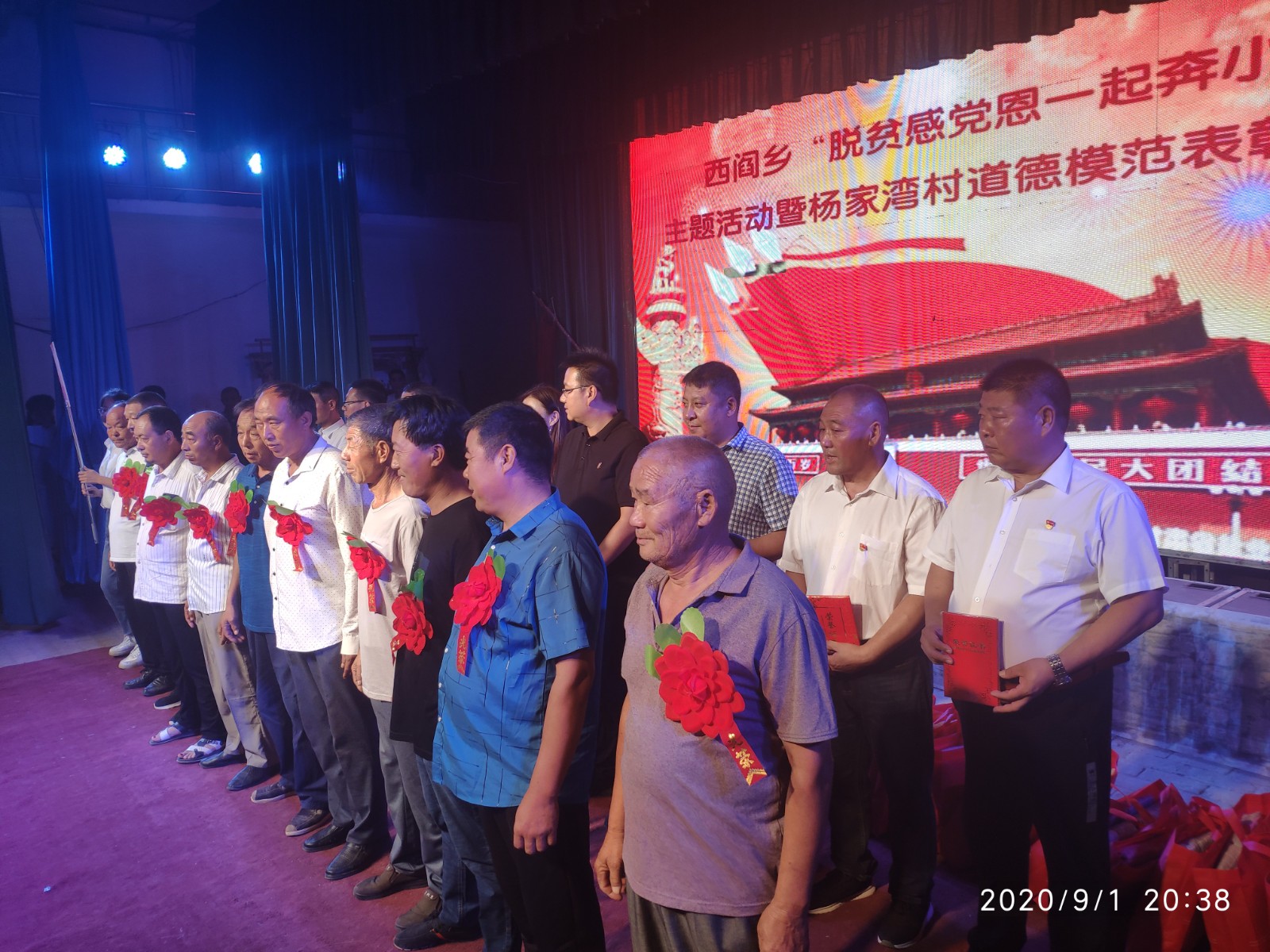 微信图片_20200902083720