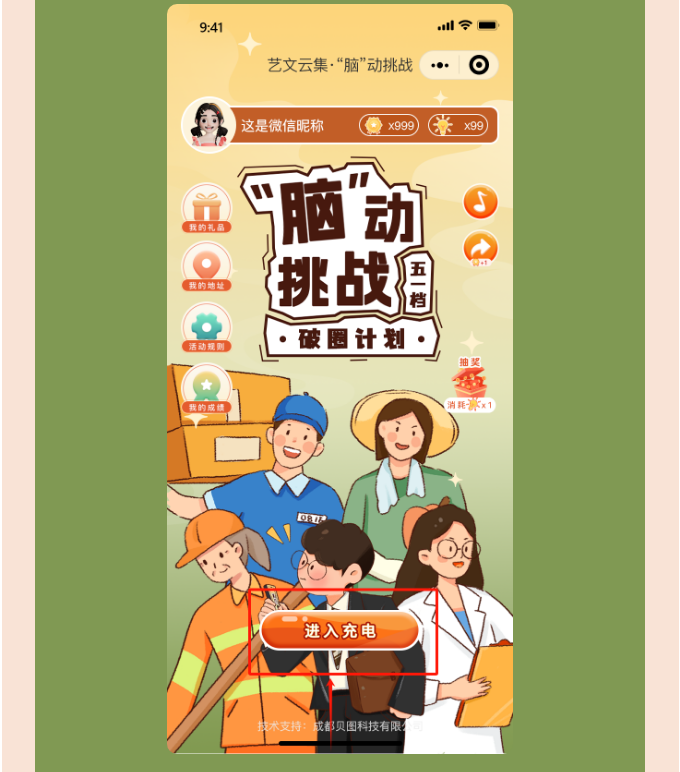 微信图片5_20240501092751 微信图片5_20240501092751.png?v=1763127533204