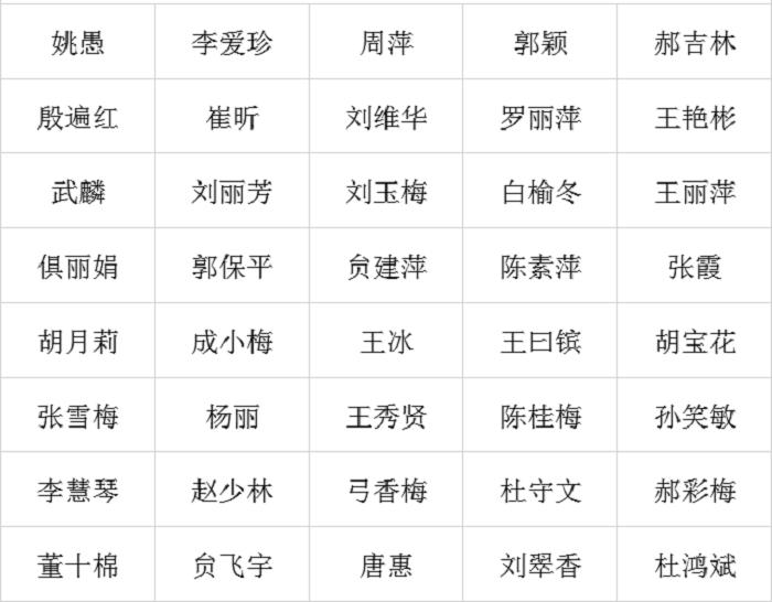 17剪纸.png