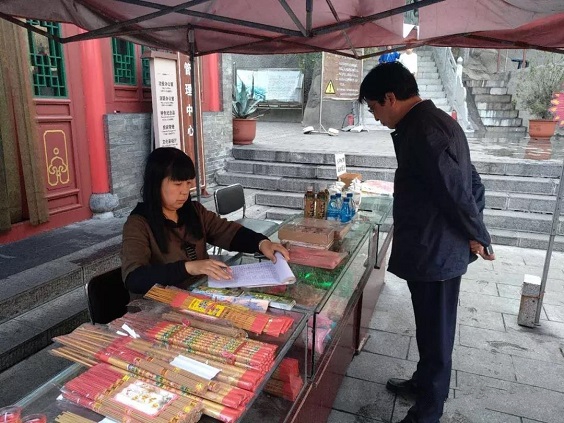 全域旅游发展综述20