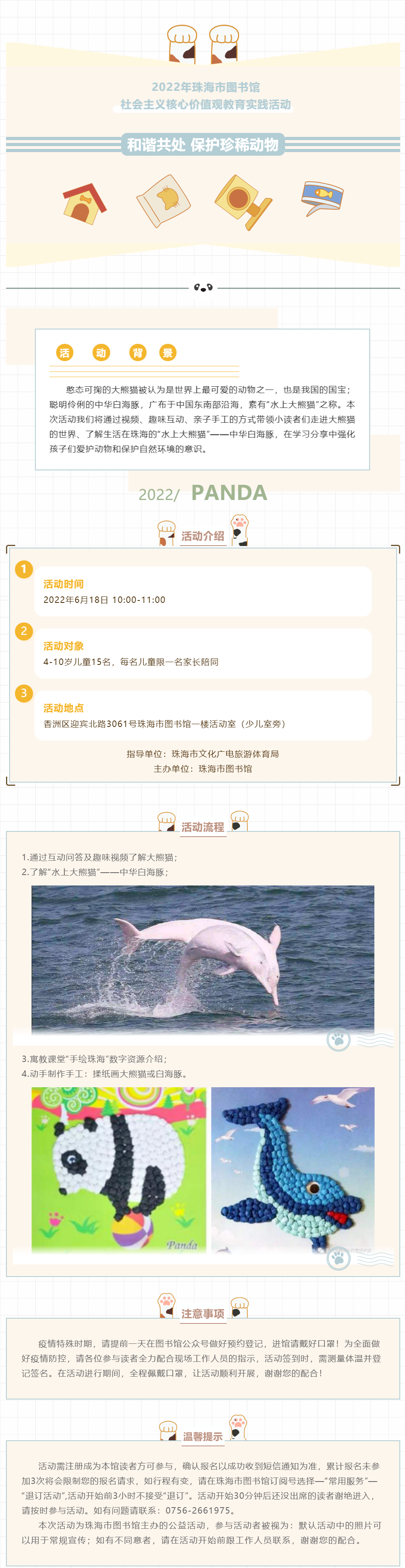 2022-06-14_092336 2022-06-14_092336.png