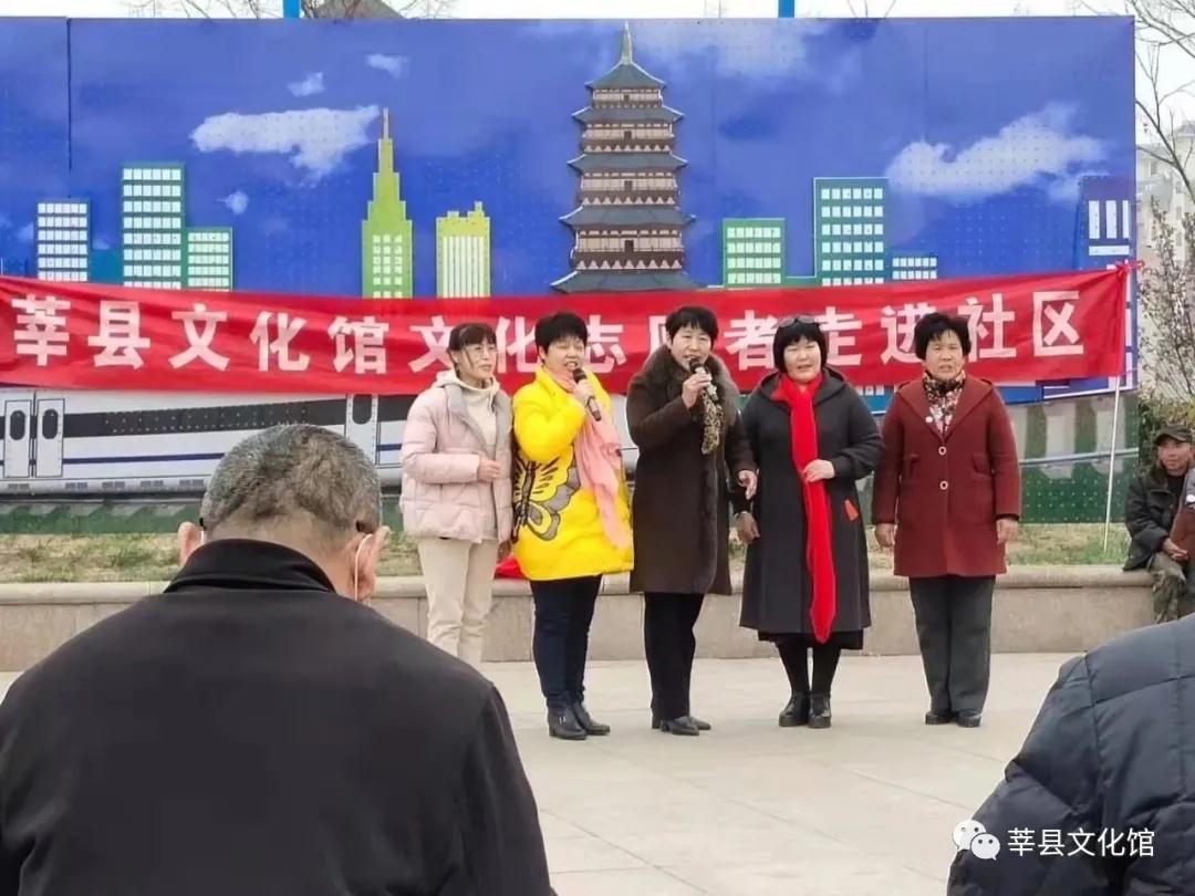 莘县文化馆开展戏曲演出志愿者服务展演活动2 莘县文化馆开展戏曲演出志愿者服务展演活动2.jpg