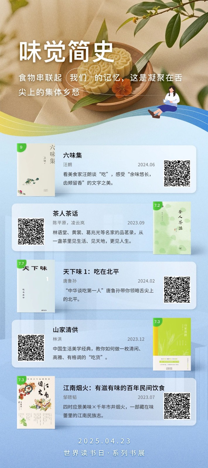 微信图片_20250423131348