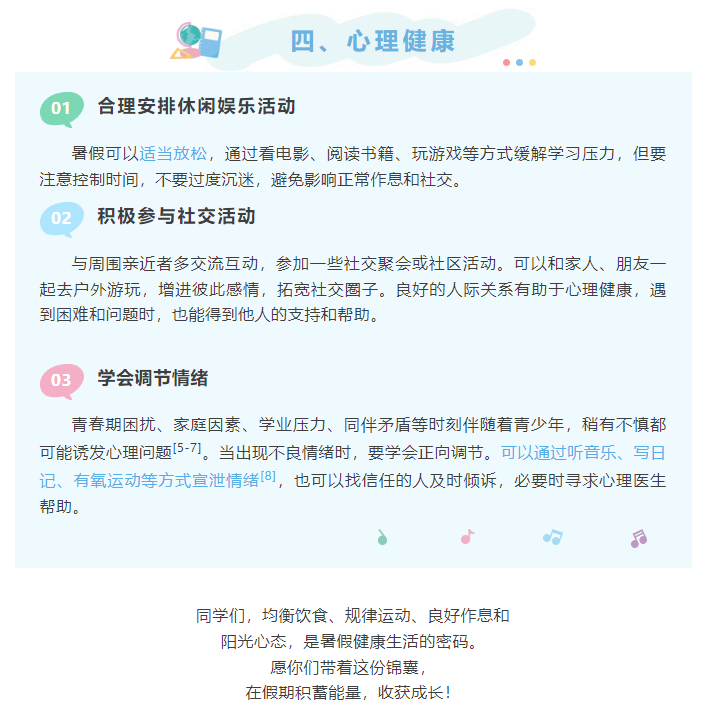 image.png?v=1751538800214