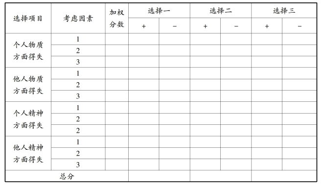 pagenumber_ebook=114,pagenumber_book=104