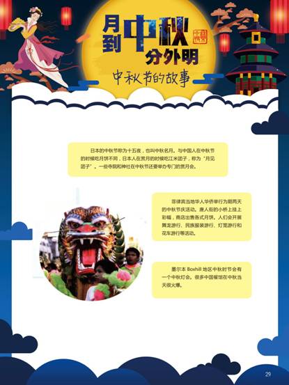 clip_image058 0029