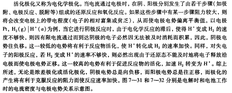 pagenumber_ebook=221,pagenumber_book=211