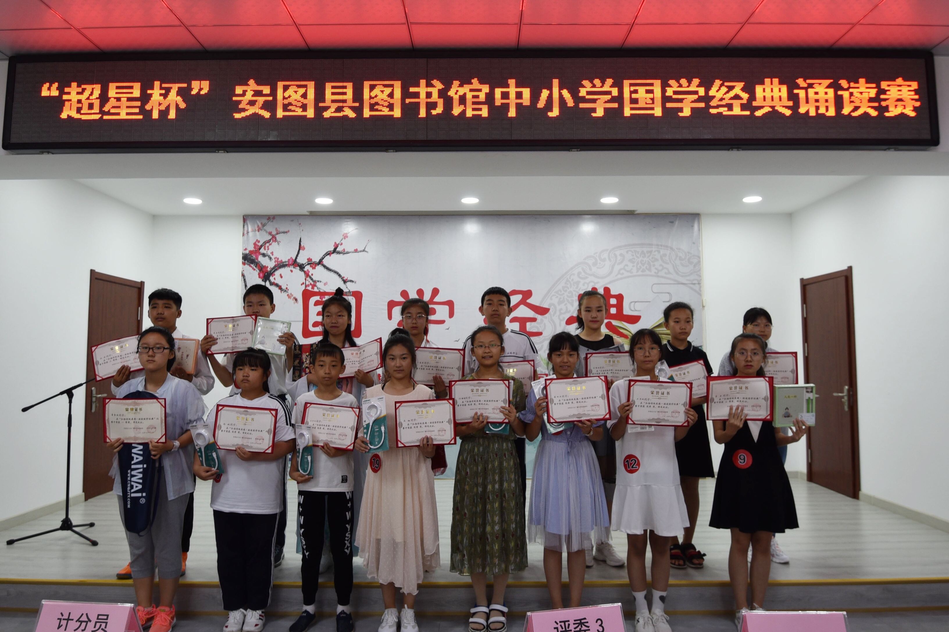 中学集体-2 中学集体-2.jpg?v=1781932512475