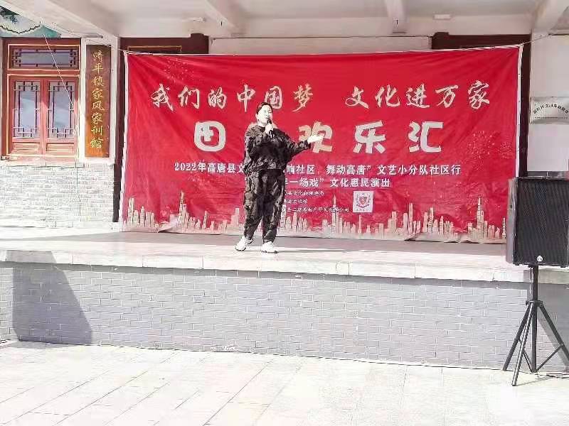 我们的中国梦  文化进万家田园欢乐汇