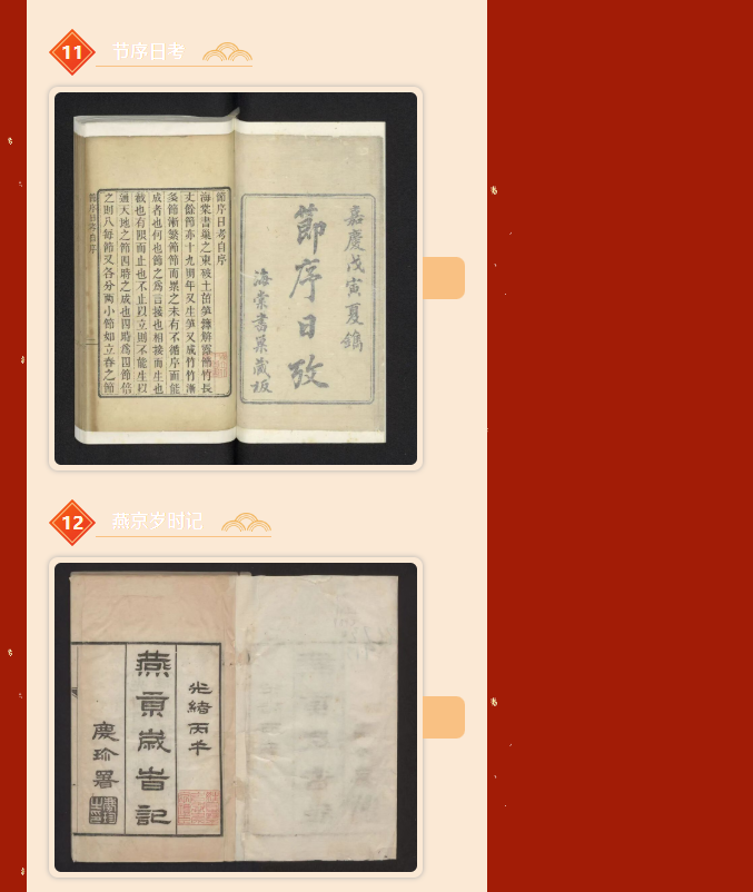 image.png?v=1774110453134